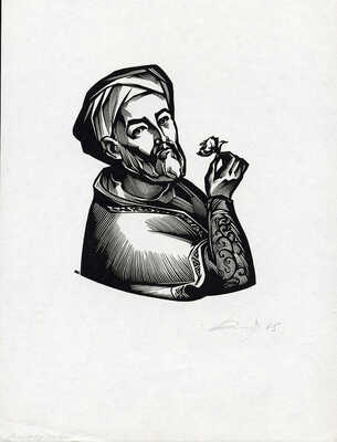 Калашников Анатолий Иванович. Лот из пяти портретов. В подборке представлены портреты А.Н. Островского, И.Д. Сытина, Г. Низами, Э. Роттердамского, А. Навои 